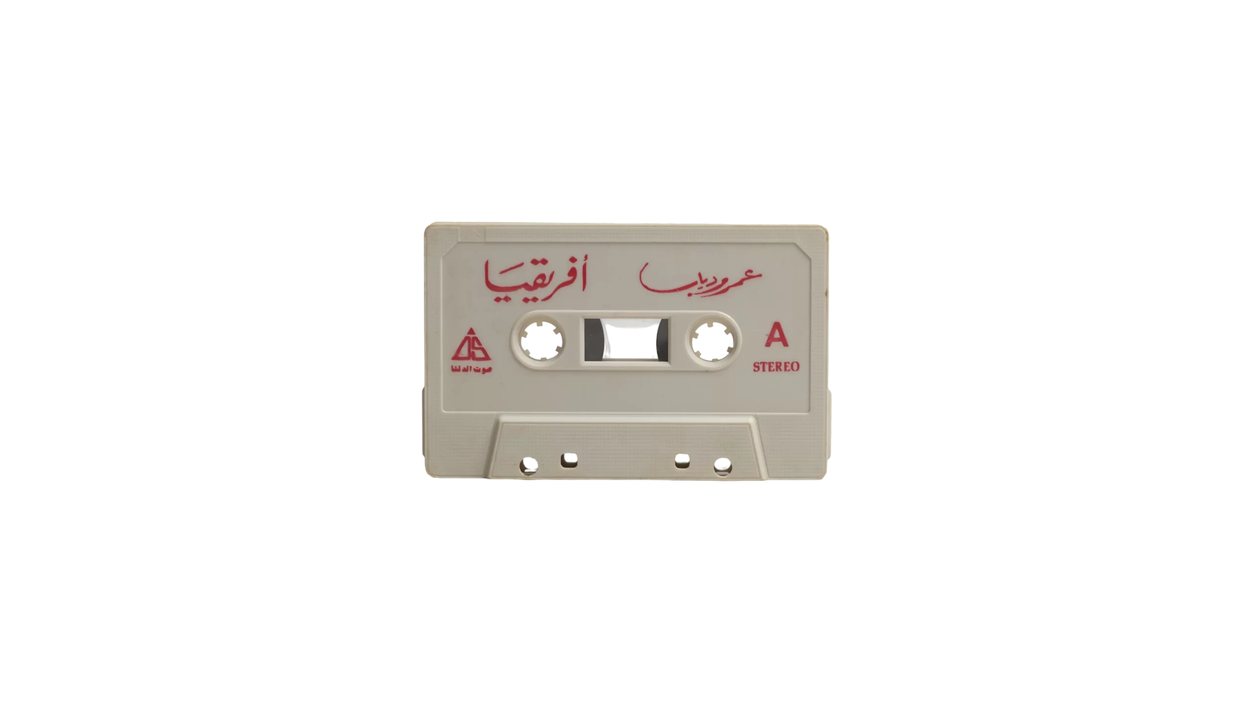 DSC00868 Amr Diab – Africia Cassette Tape - Image 1