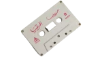Amr Diab – Africia Cassette Tape - Image 4