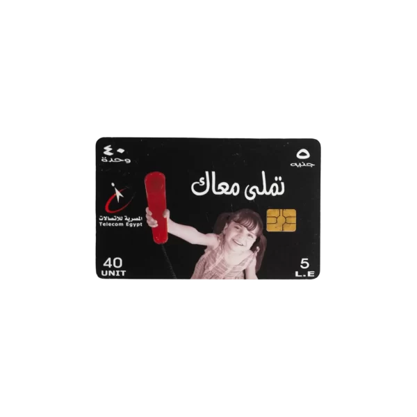 Telecom Egypt Card