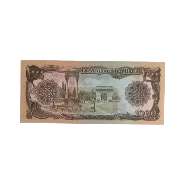 1991 Afghanistan 1000 Afganis