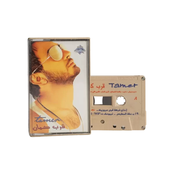 Tamer Hosny Arrab Kaman Cassette Tape