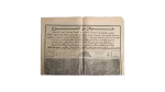 Gamal Abdel Nasser Funeral Newspaper 1970