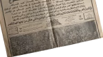 Gamal Abdel Nasser Funeral Newspaper 1970 - Image 3
