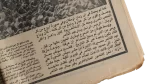 Gamal Abdel Nasser Funeral Newspaper 1970 - Image 7