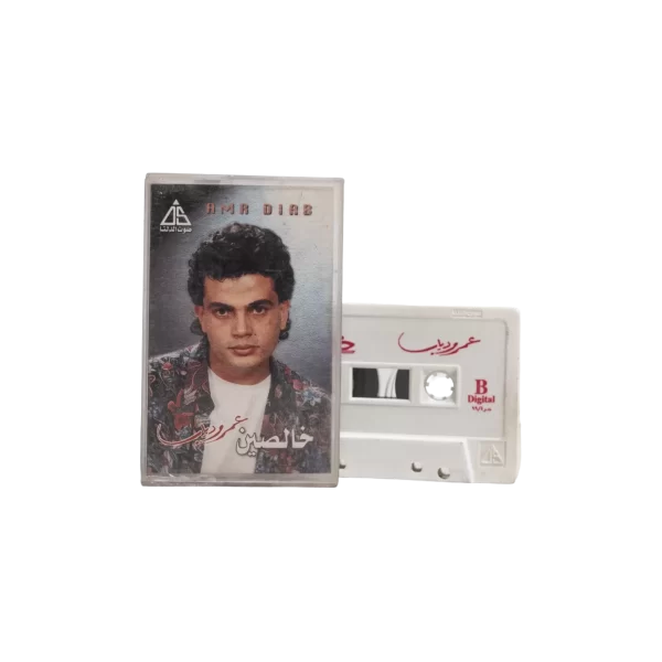 Amr Diab – Khalseen Cassette Tape