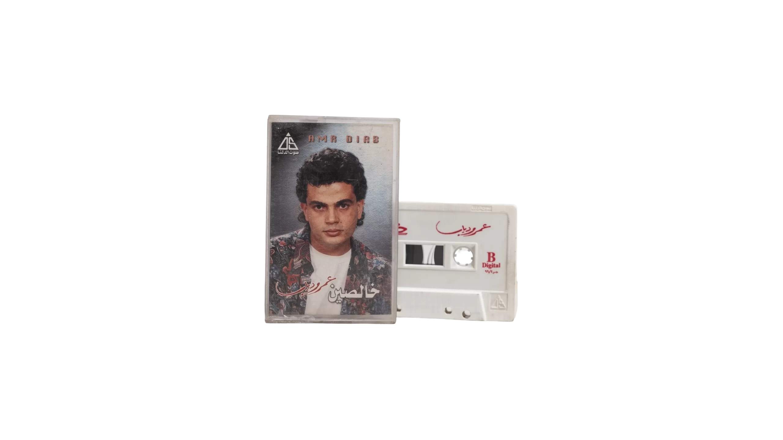 DSC01650 Amr Diab – Khalseen Cassette Tape - Image 1