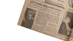 1972 Tomorrow The Moscow Talks Will End Newspaper - Image 4