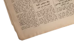 1972 Tomorrow The Moscow Talks Will End Newspaper - Image 7