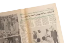 1972 Tomorrow The Moscow Talks Will End Newspaper - Image 9