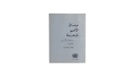 2006 Charter of the United Nations