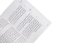 2006 Charter of the United Nations - Image 8
