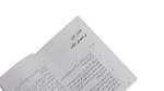 2006 Charter of the United Nations - Image 9