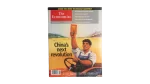The Economist China's Next Revolution / 2007