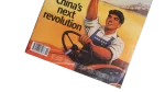 The Economist China's Next Revolution / 2007 - Image 3