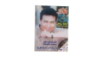 Mohamed Reyad - Shabab Magazine