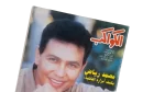 Mohamed Reyad - Shabab Magazine - Image 2