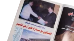 Mohamed Reyad - Shabab Magazine - Image 5