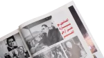 Mohamed Reyad - Shabab Magazine - Image 6