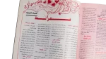 Mohamed Reyad - Shabab Magazine - Image 10