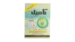 Mohamed Reyad - Shabab Magazine - Image 11