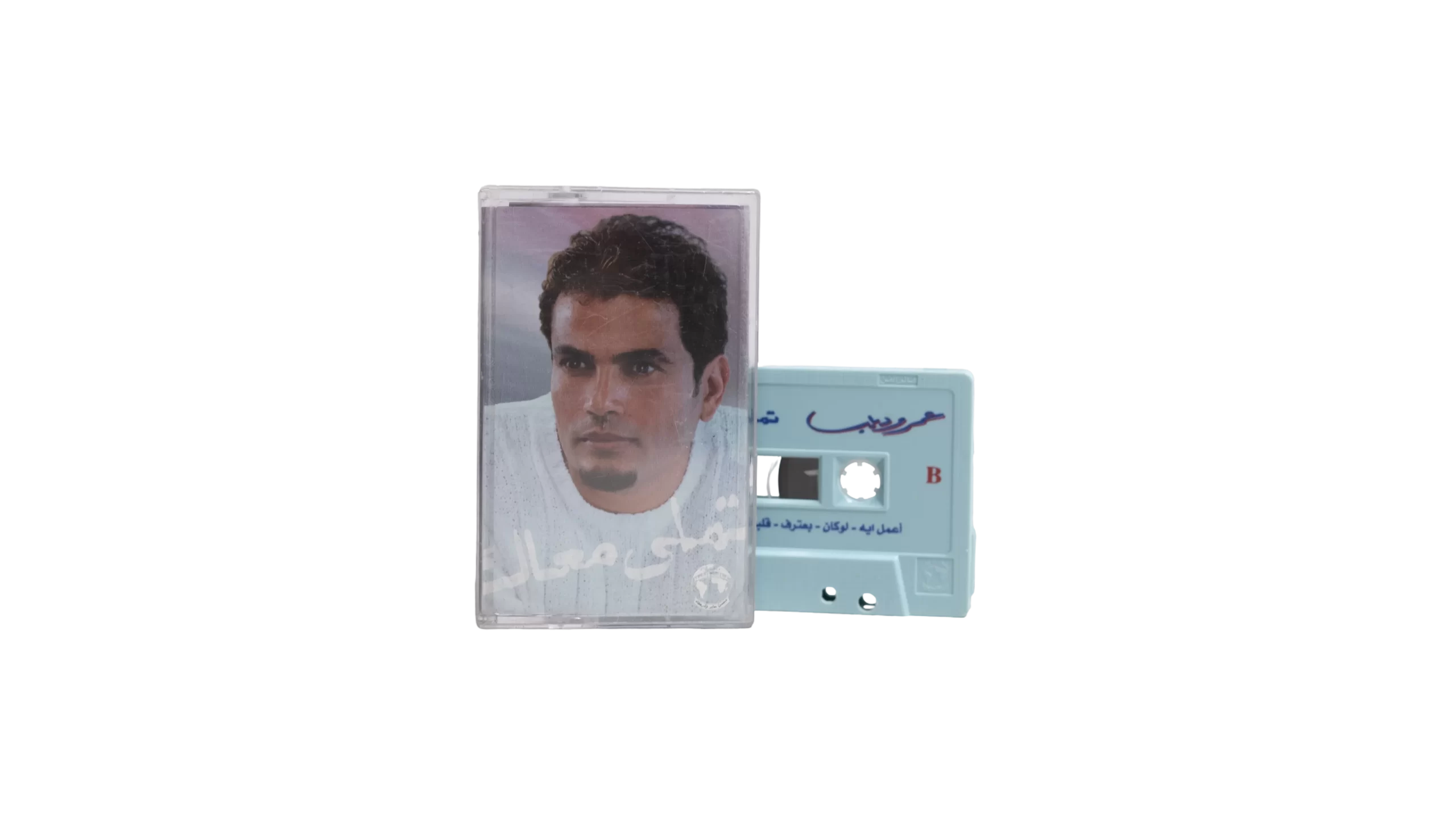 DSC01826 Amr Diab – Tamally Maak Cassette Tape - Image 1