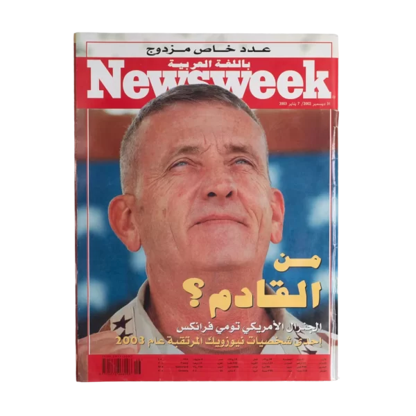 Who's Next Newsweek Magazine 2003