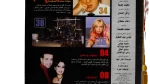 Cinema Magazine 2002 - Image 5