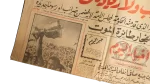 El-Tersana Won The Egyptian Cup - Akhbar El Youm Newspaper 1965 - Image 4