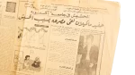 El-Tersana Won The Egyptian Cup - Akhbar El Youm Newspaper 1965 - Image 8