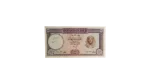 1964 Five Egyptian Pounds - Image 2