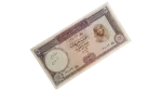 1964 Five Egyptian Pounds - Image 3