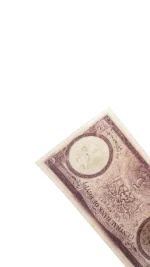1964 Five Egyptian Pounds - Image 7