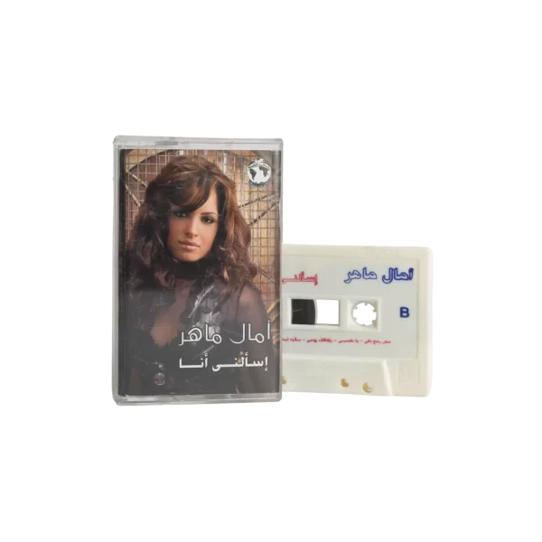 Amal Maher – Esalny Ana Cassette Tape