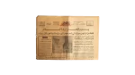 1982 Sinai Returned To Egypt Al-Ahram Newspaper