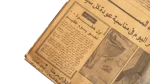 1982 Sinai Returned To Egypt Al-Ahram Newspaper - Image 6