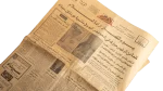 1982 Sinai Returned To Egypt Al-Ahram Newspaper - Image 8