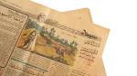 1982 Sinai Returned To Egypt Al-Ahram Newspaper - Image 11