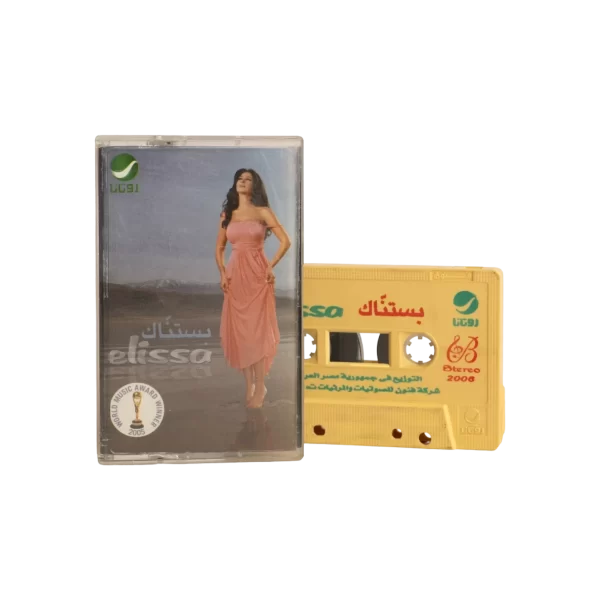 Elissa – Bastanak Cassette Tape