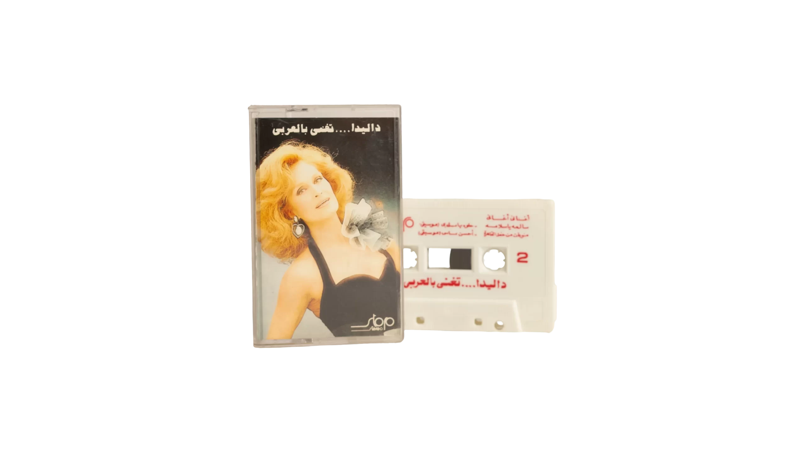 DSC02678 Dalida – Dalida Sings Arabic Cassette Tape - Image 1