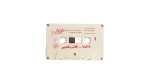 Dalida – Dalida Sings Arabic Cassette Tape - Image 3