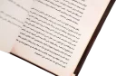 The Secret Arabic Edition Book - Image 7