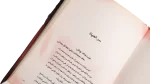 The Secret Arabic Edition Book - Image 8