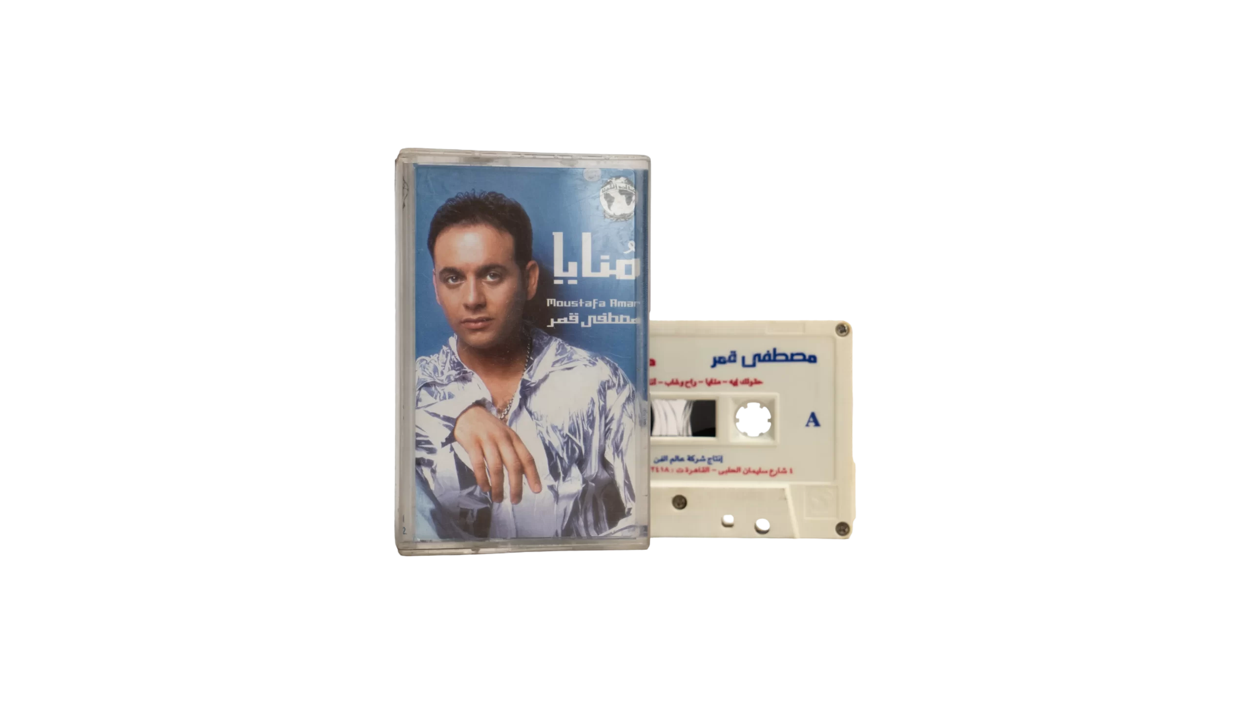 DSC02816 Moustafa Amar – Monaya Cassette Tape - Image 1