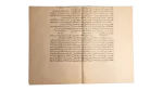 Reprint Al-Ahram First Issue Newspaper - Image 5