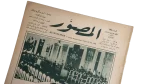 1927 The King Opens The New Telephone Building – Musawar Magazine - Image 2