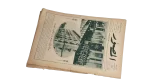 1927 The King Opens The New Telephone Building – Musawar Magazine - Image 12
