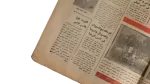 Zamalek Sanctions Farouk Gaafar Newspaper / 1977 - Image 9