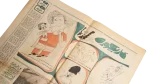 Zamalek Sanctions Farouk Gaafar Newspaper / 1977 - Image 10