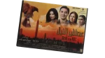 Asafeer el neel VCD - Image 3