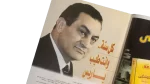 1999 Al-Ahram Sports Magazine - Image 5